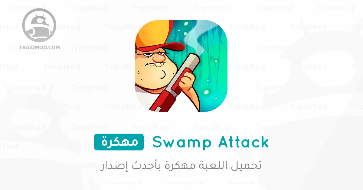 تنزيل لعبة Swamp Attack مهكرة